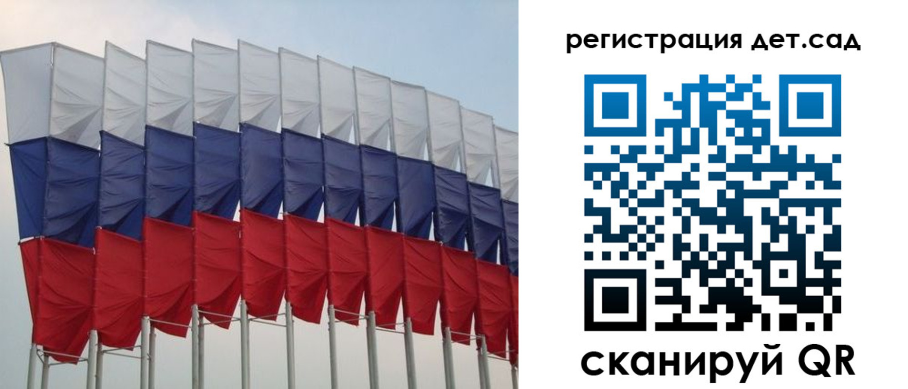 прописка для работы в Сельцо