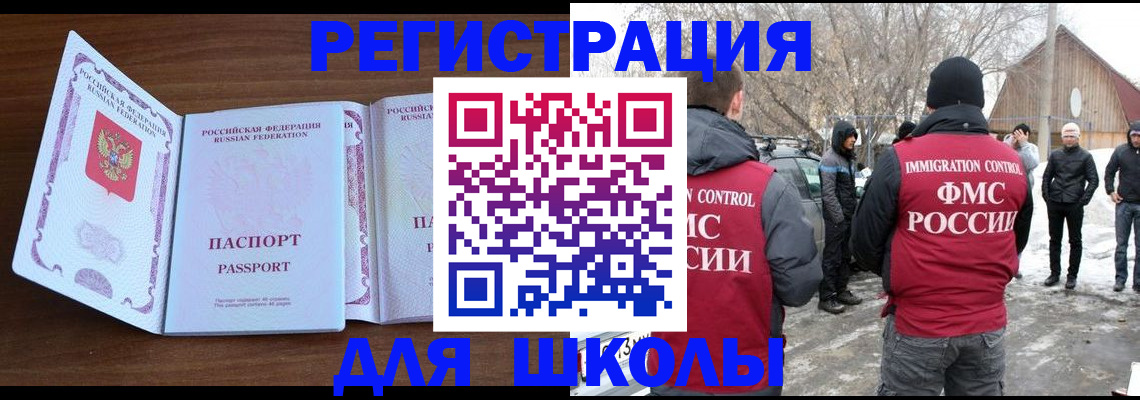 прописка гарантия в Сельцо